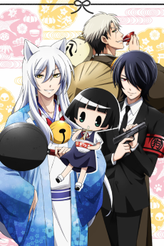 Capa de Gugure! Kokkuri-san Specials