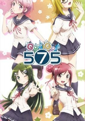 Capa de Go! Go! 575: Meippai ni, Hajiketeru?