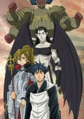 Cover of Kujakuou: Sengoku Tensei