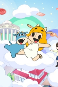Cover of Oniku Daisuki! Zeushi-kun 2nd Season