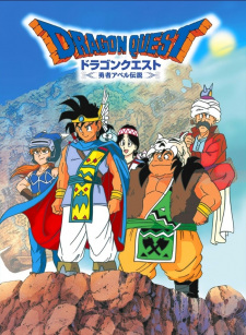 Capa de Dragon Quest: Abel Yuusha Densetsu