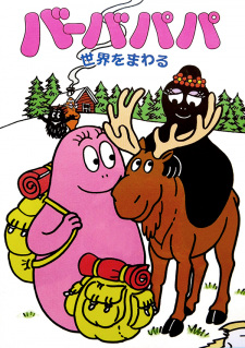 Capa de Barbapapa Sekai wo Mawaru