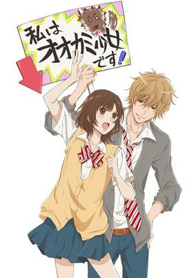 Capa de Ookami Shoujo to Kuro Ouji: Gishinanki – Happening Kiss