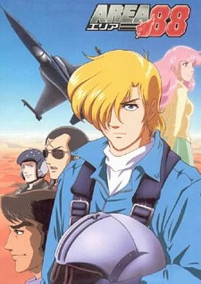 Capa de Area 88 (TV)