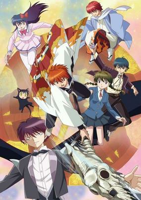 Capa de Kyoukai no Rinne (TV)