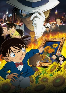 Capa de Detective Conan Movie 19: The Hellfire Sunflowers