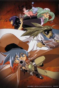 Capa de Wild Arms: Twilight Venom