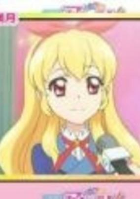 Capa de Aikatsu!: Dai Starmiya Ichigo Matsuri Zenyasai!!