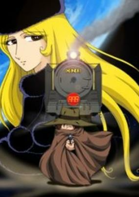 Capa de Ginga Tetsudou 999 (ONA)