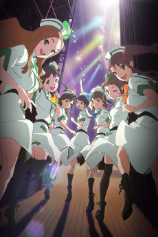 Capa de Wake Up, Girls! Seishun no Kage