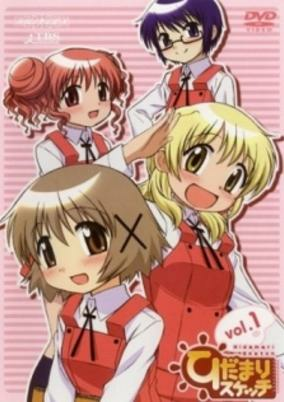 Capa de Hidamari Sketch Recap