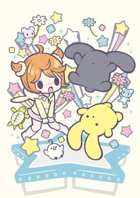 Capa de Wooser no Sono Higurashi: Mugen-hen