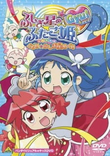 Capa de Fushigiboshi no☆Futagohime Gyu! Recap