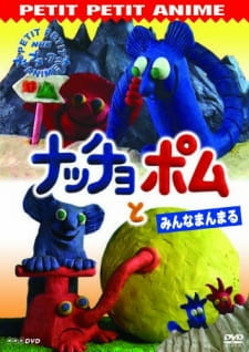 Cover of Naccio to Pomm