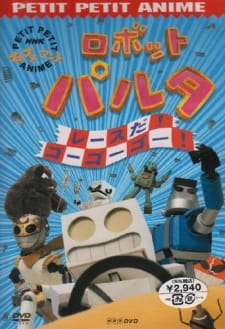 Cover of Robot Pulta