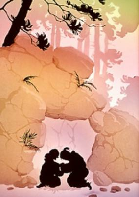 Capa de Kagee Mukashibanashi