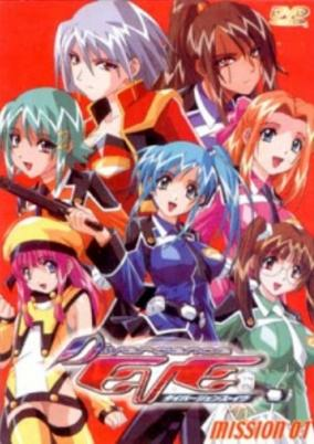 Capa de Divergence Eve
