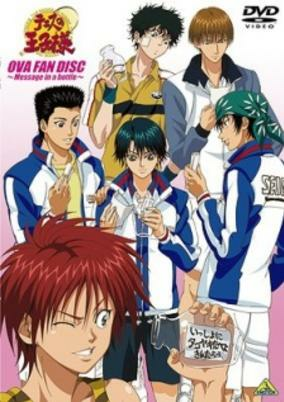Capa de Tennis no Ouji-sama: Message in a Bottle