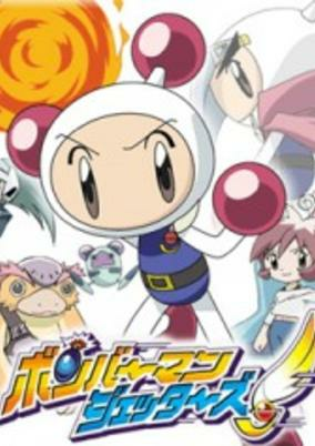 Capa de Bomberman Jetters