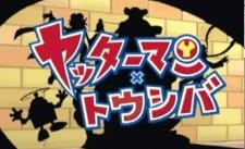 Capa de Yatterman x Toshiba