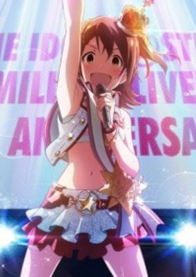 Capa de The iDOLM@STER Million Live! 1st Anniversary PV