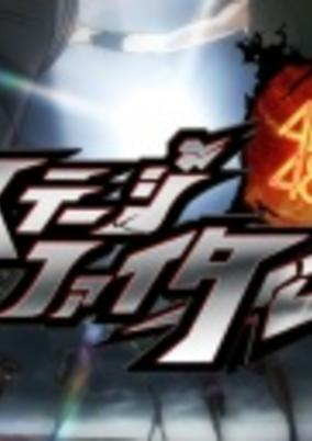 Titelbild von AKB48 Stage Fighter