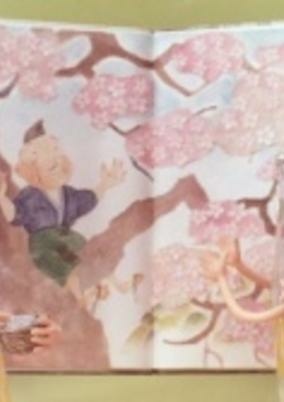 Capa de Kirin no Otenki Mama-san