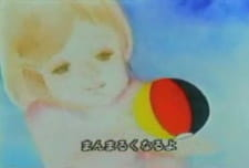 Cover of Watashi no Kamifuusen (1983)