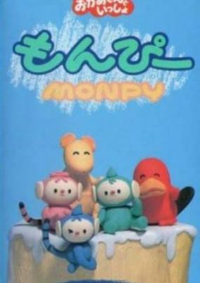 Cover of Monpy