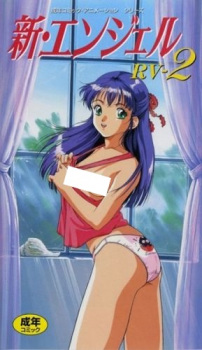 Capa de Shin Angel