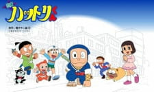 Capa de Ninja Hattori-kun (2012) Special