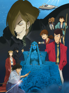 Capa de Lupin III: Kiri no Elusive