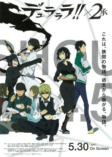 Capa de Durarara!!x2 Shou: Watashi no Kokoro wa Nabe Moyou