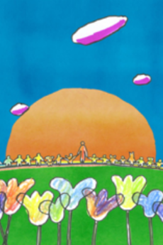Cover of Naze