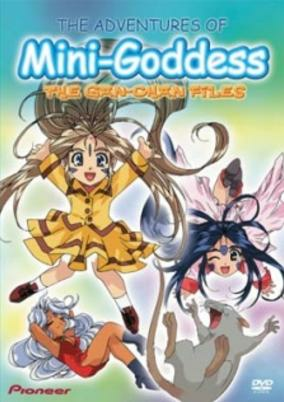 Capa de Aa! Megami-sama!: Chichaitte Koto wa Benri da ne