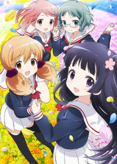 Capa de Wakaba*Girl