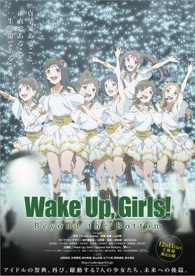 Capa de Wake Up, Girls! Beyond the Bottom