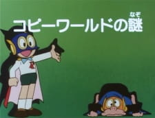 Capa de Perman (1983) Specials