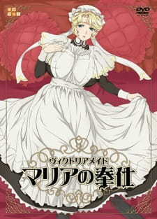 Capa de Victorian Maid Maria no Houshi