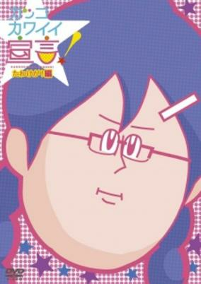 Cover of Related works