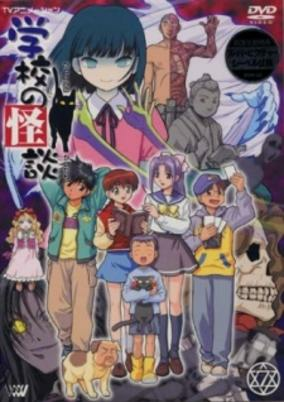 Capa de Gakkou no Kaidan: Kubinashi Rider!! Shi no Noroi
