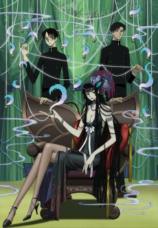 Capa de xxxHOLiC Kei