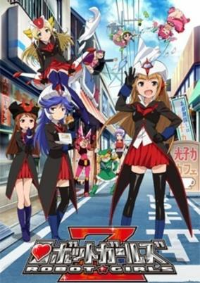 Capa de Robot Girls Z Episode 0
