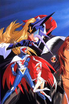 Capa de Gatchaman