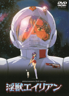 Capa de Injuu Alien