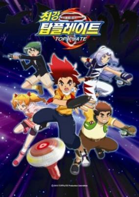 Cover of Choegang Top Plate