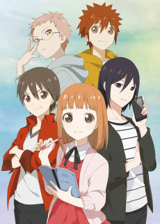 Capa de Tantei Team KZ Jiken Note