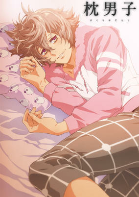 Capa de Makura no Danshi: Sono Ato no Makura no Danshi
