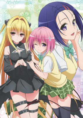 Capa de To LOVE-Ru Darkness 2nd OVA