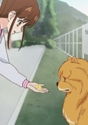 Cover of Aru Hi Inu no Kuni kara Tegami ga Kite